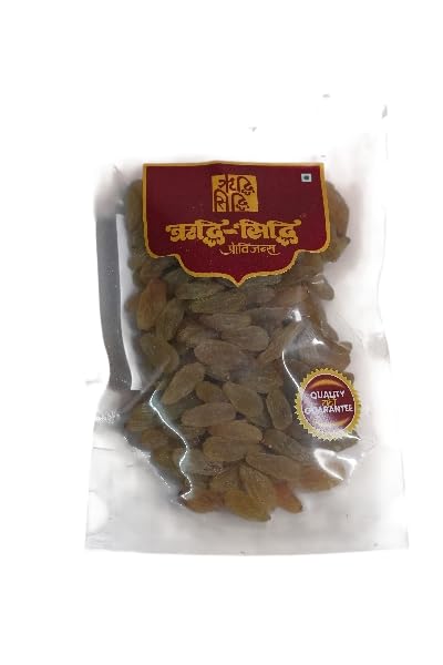 Lal Kishmish – 250gm